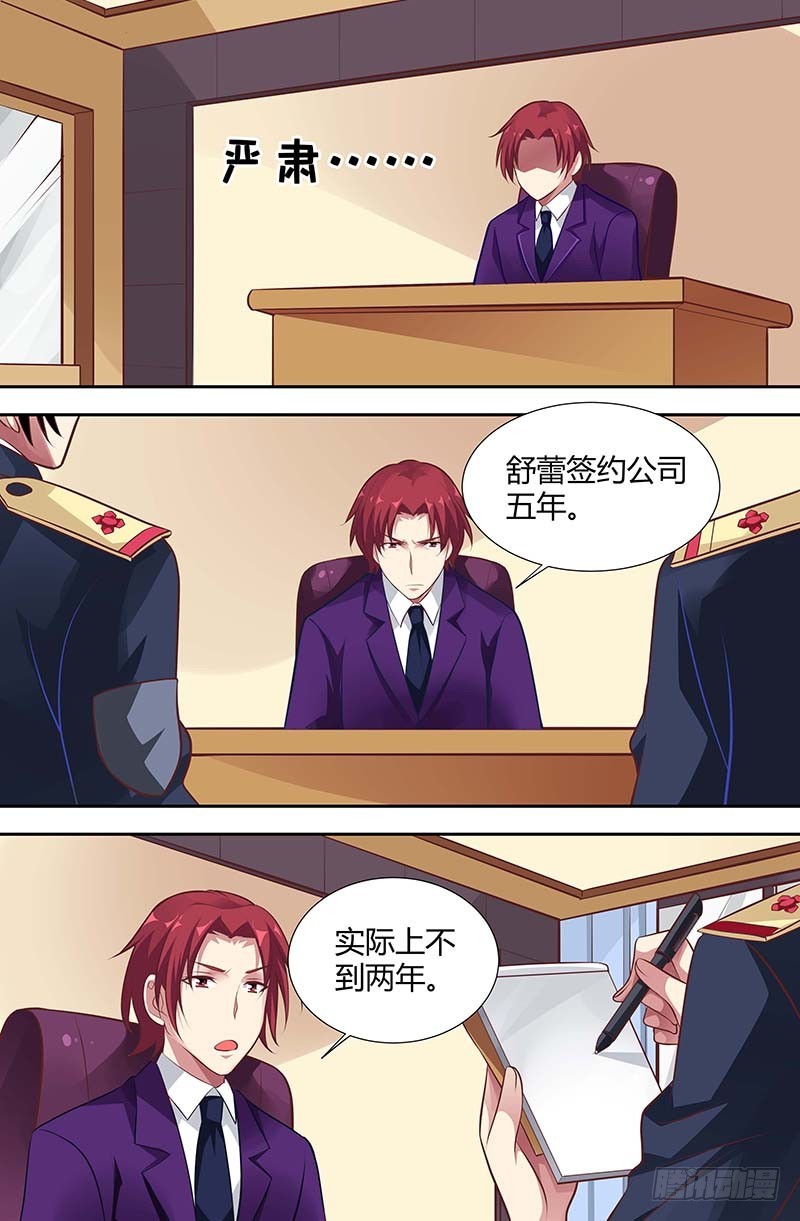 第一百二十四话-第127话