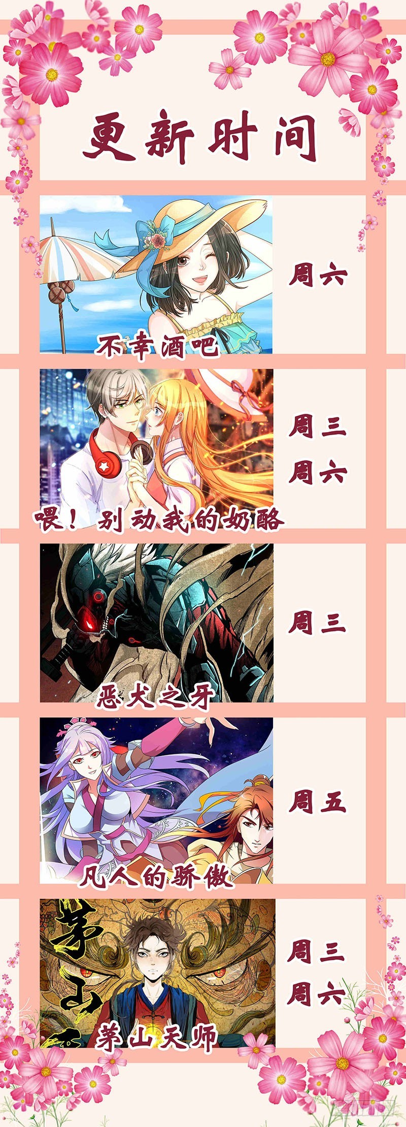 第一百二十四话-第127话