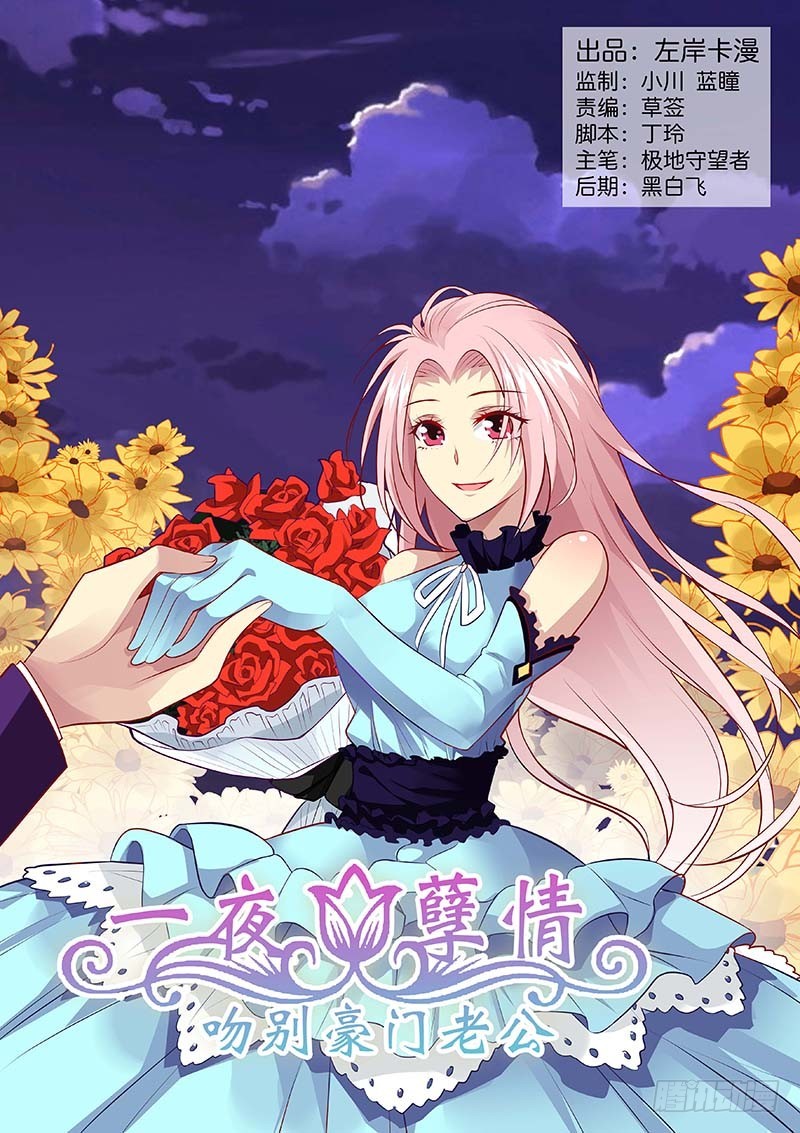 第一百二十六话-第129话