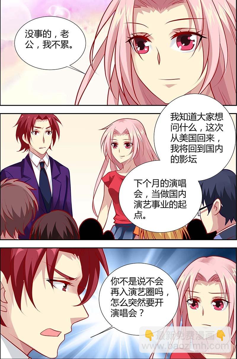 第一百二十六话-第129话