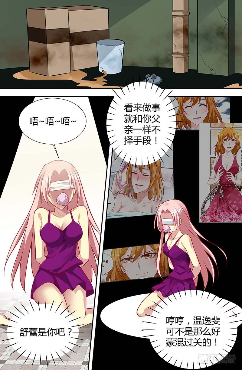 第一百二十八话-第131话