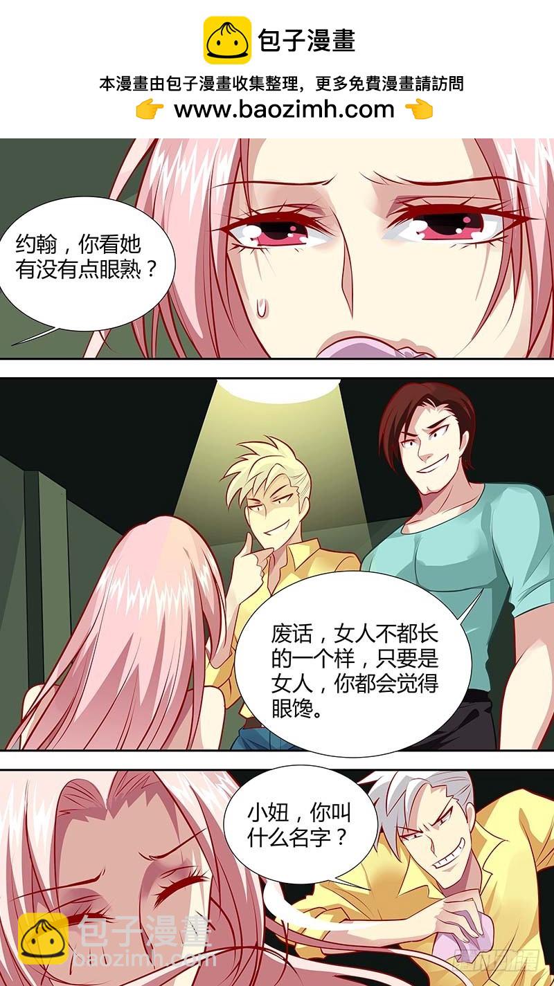 第一百二十八话-第131话