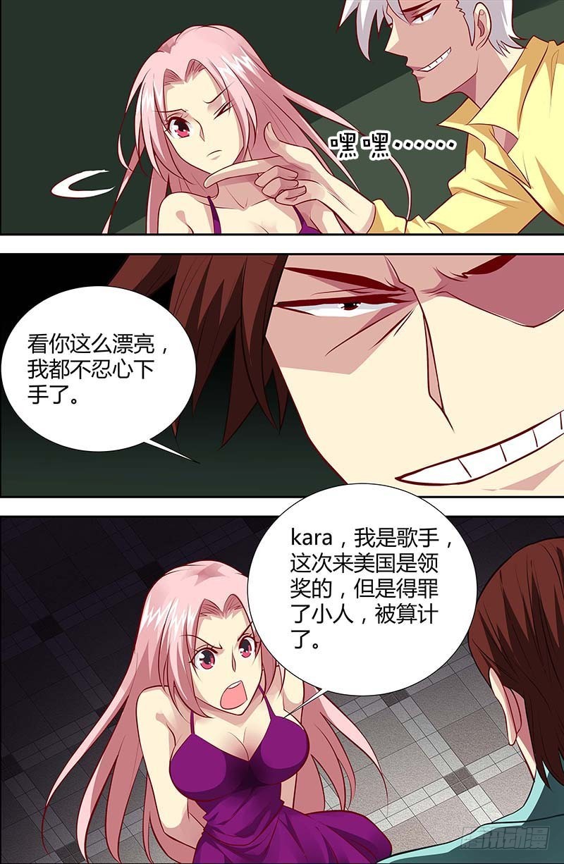 第一百二十八话-第131话