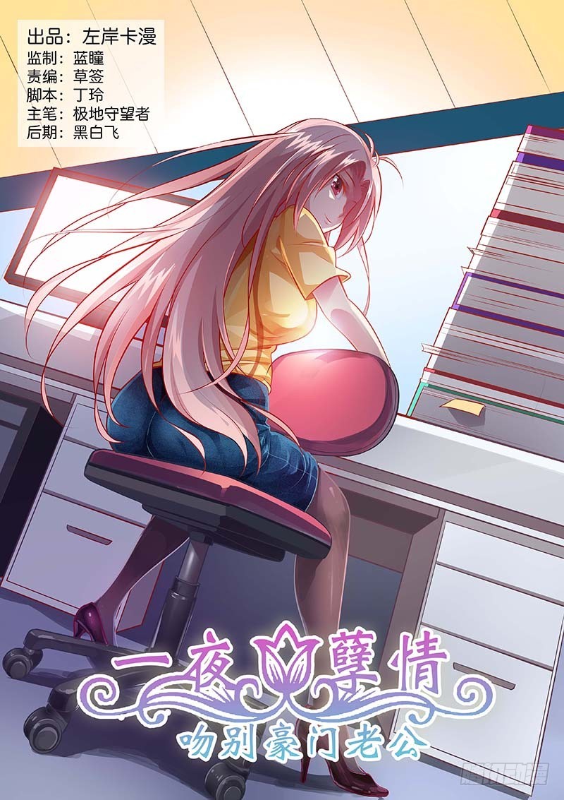 第一百三十话-第133话