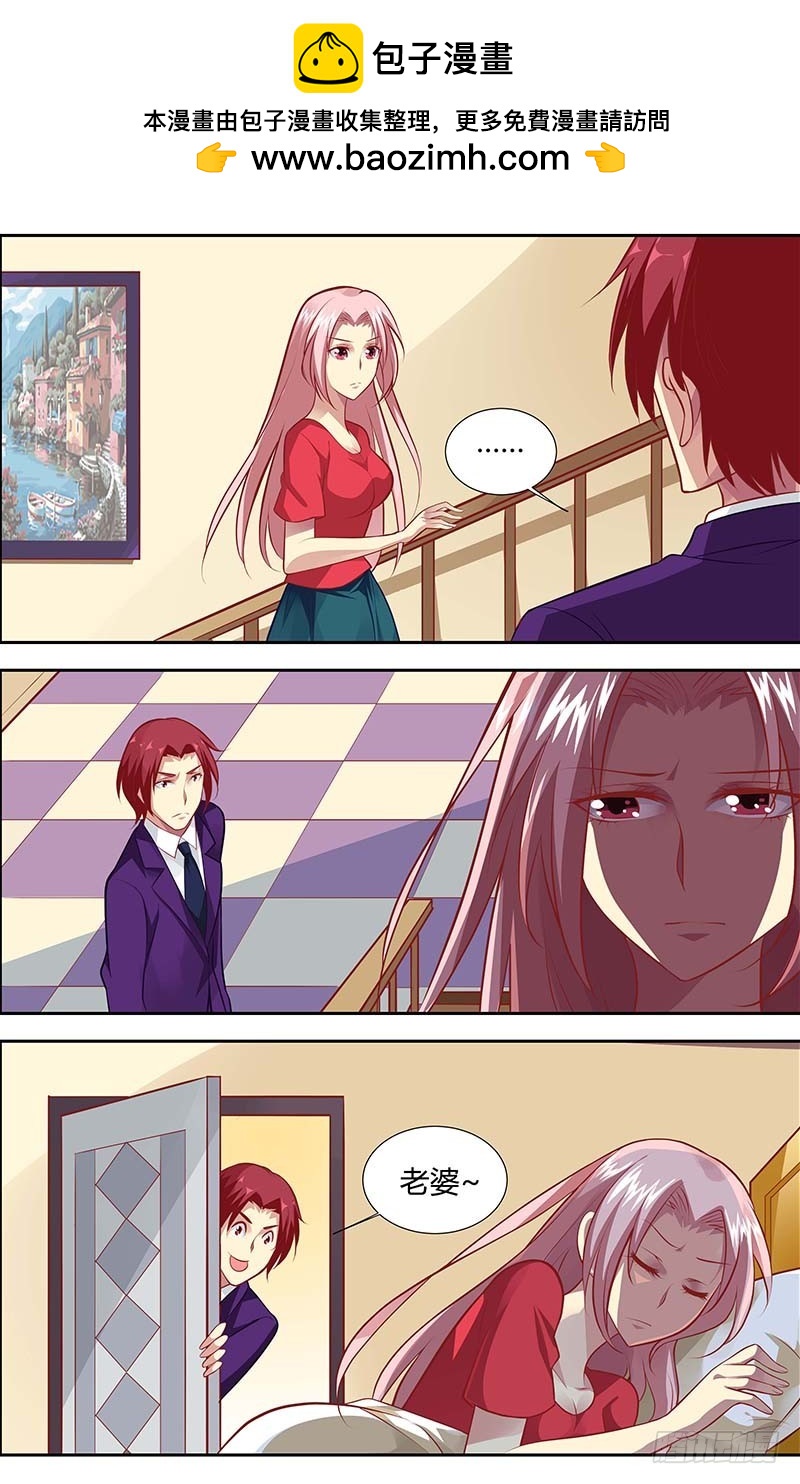 第一百三十话-第133话