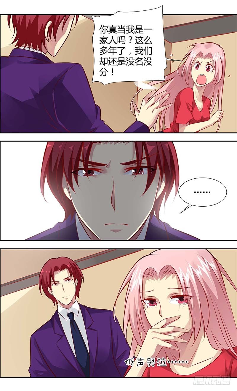 第一百三十话-第133话