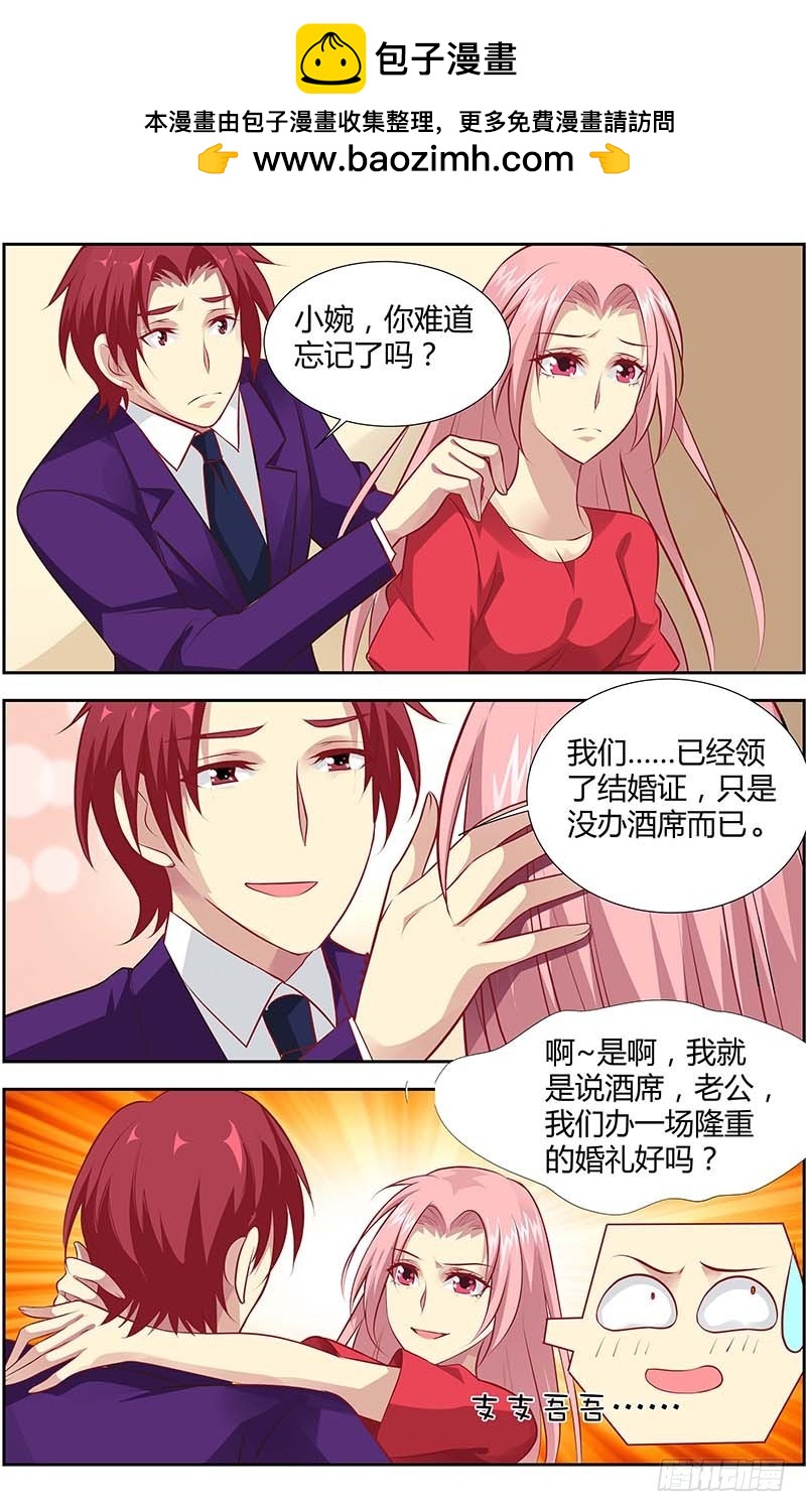 第一百三十话-第133话