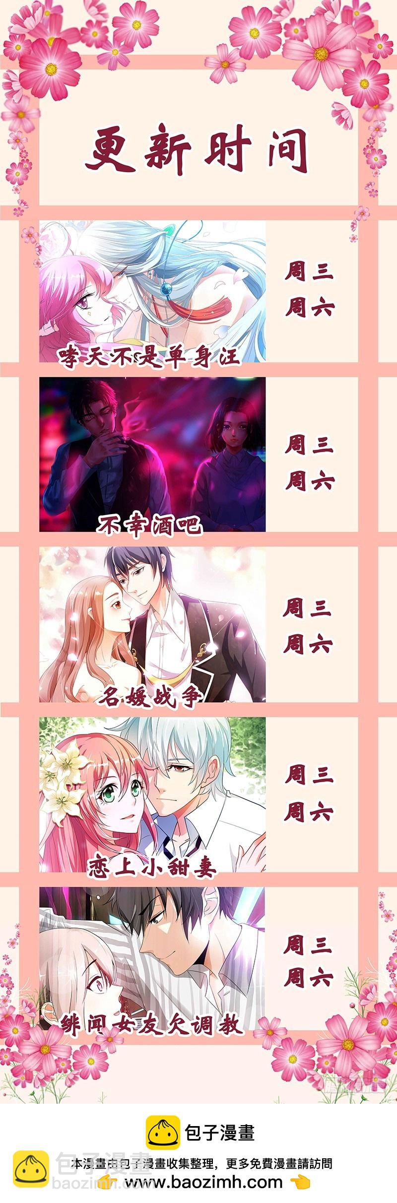 第一百三十话-第133话