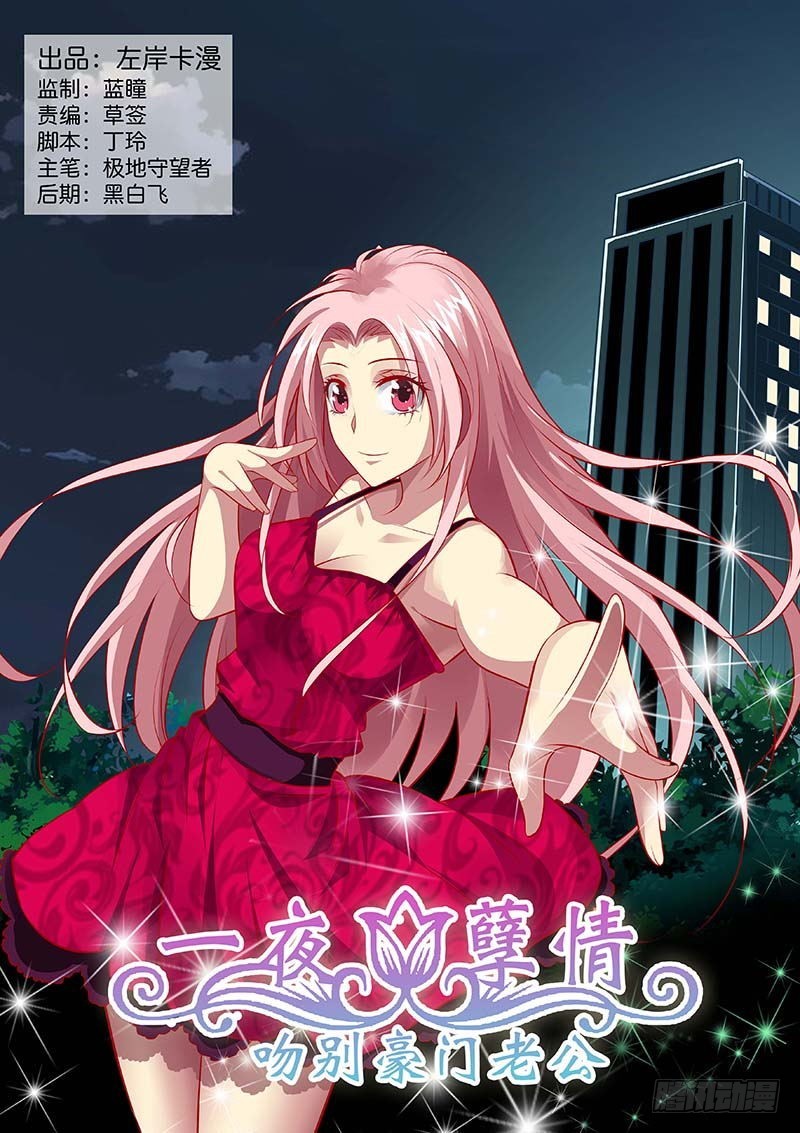 第一百三十二话-第135话