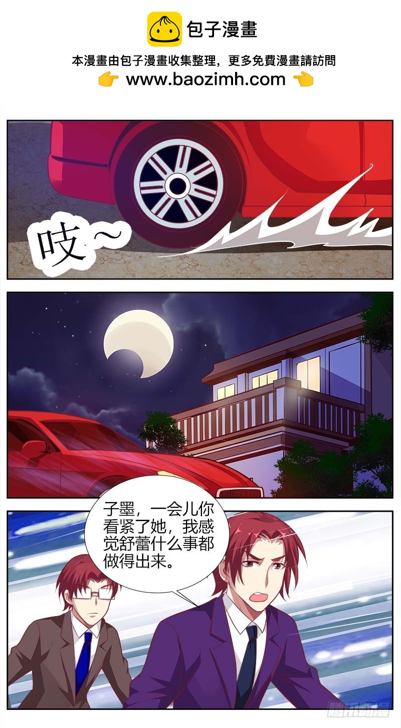 第一百三十二话-第135话