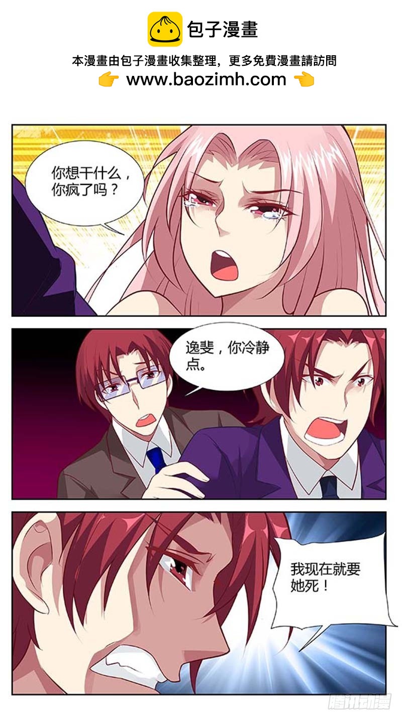 第一百三十二话-第135话