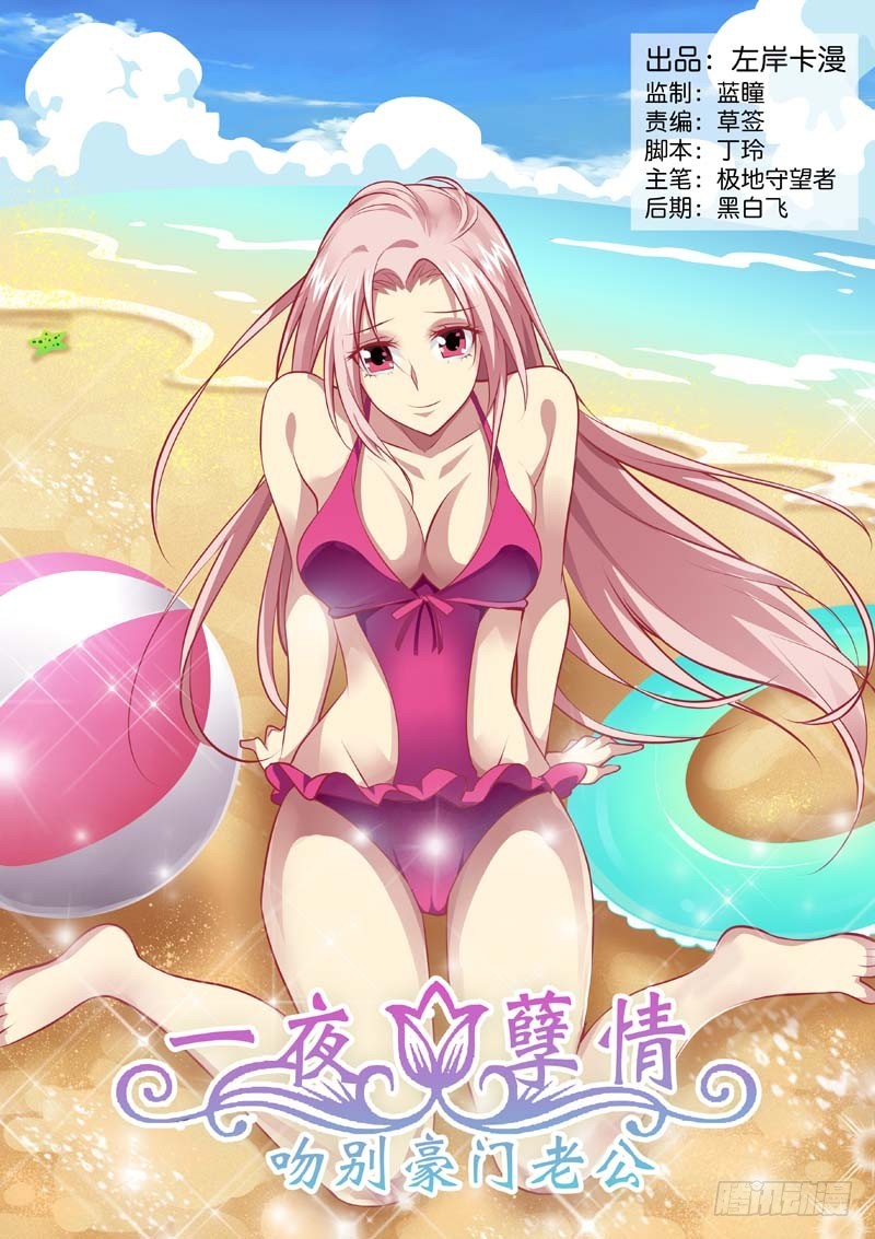 第一百三十四话-第137话