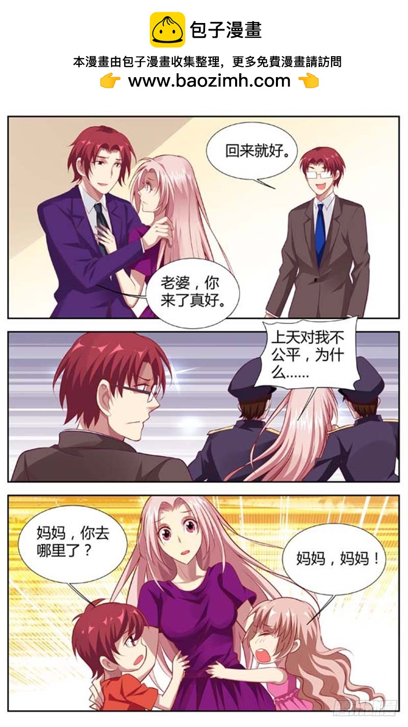 第一百三十四话-第137话