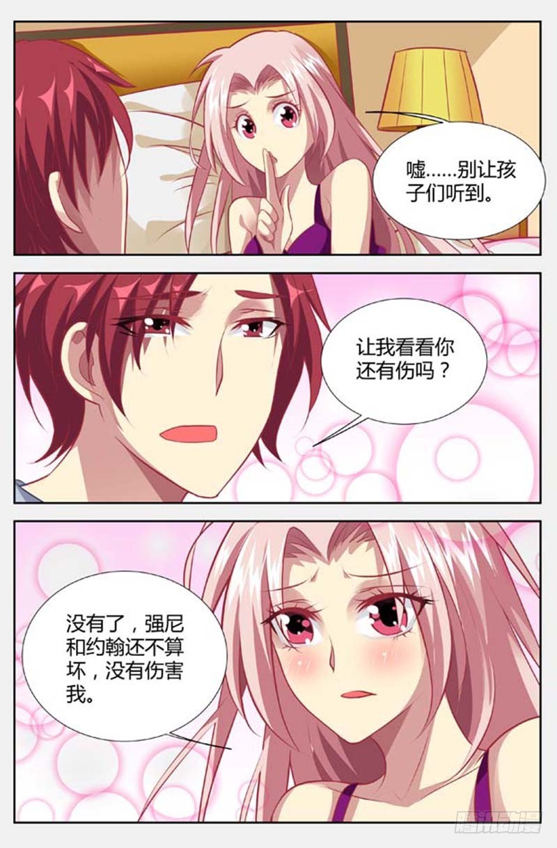 第一百三十四话-第137话