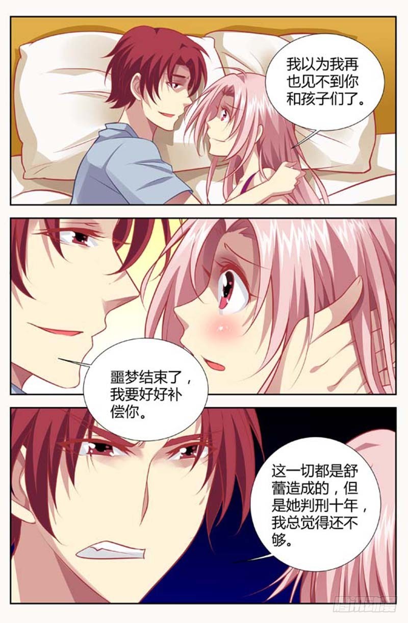 第一百三十四话-第137话