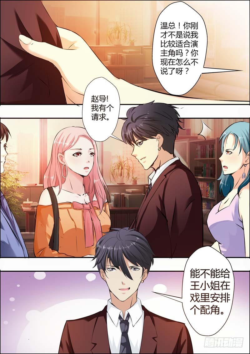 第十五话-第15话