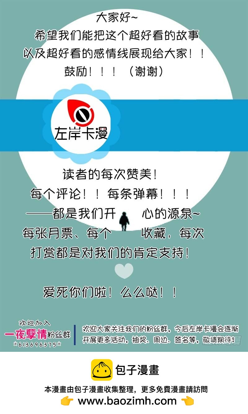 第十五话-第15话