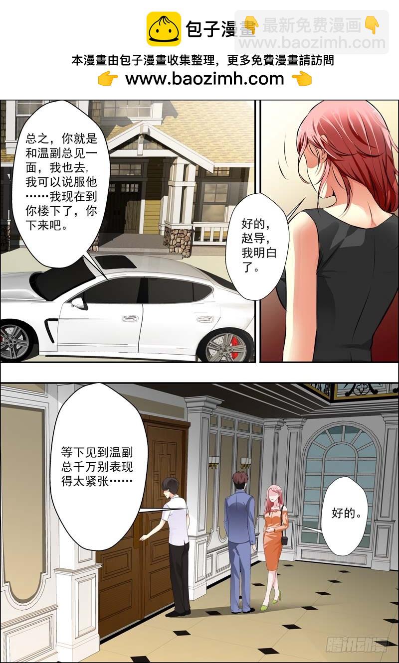 第十五话-第15话