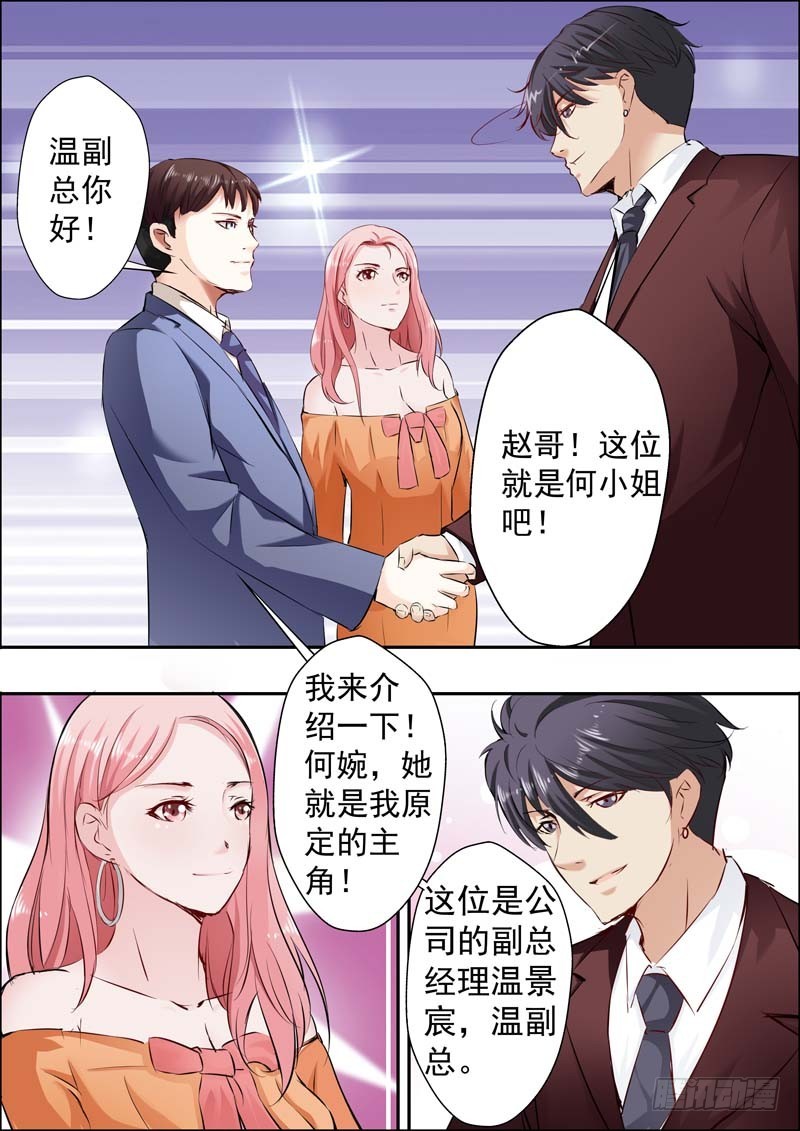 第十五话-第15话