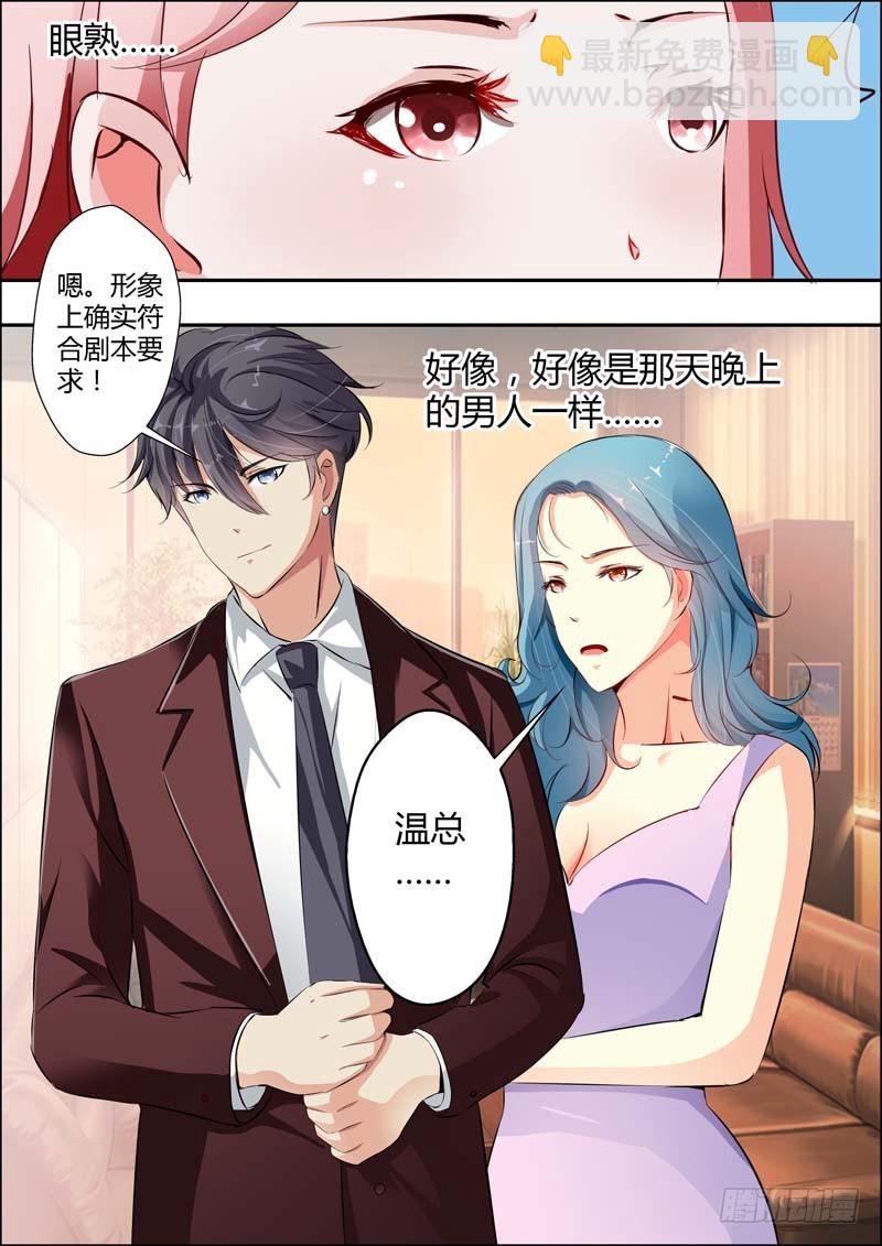 第十五话-第15话