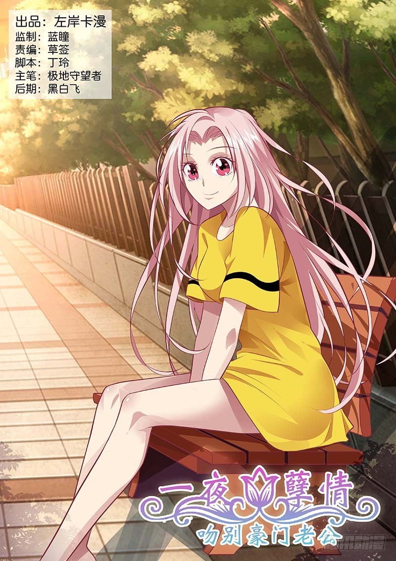 第一百三十六话-第139话