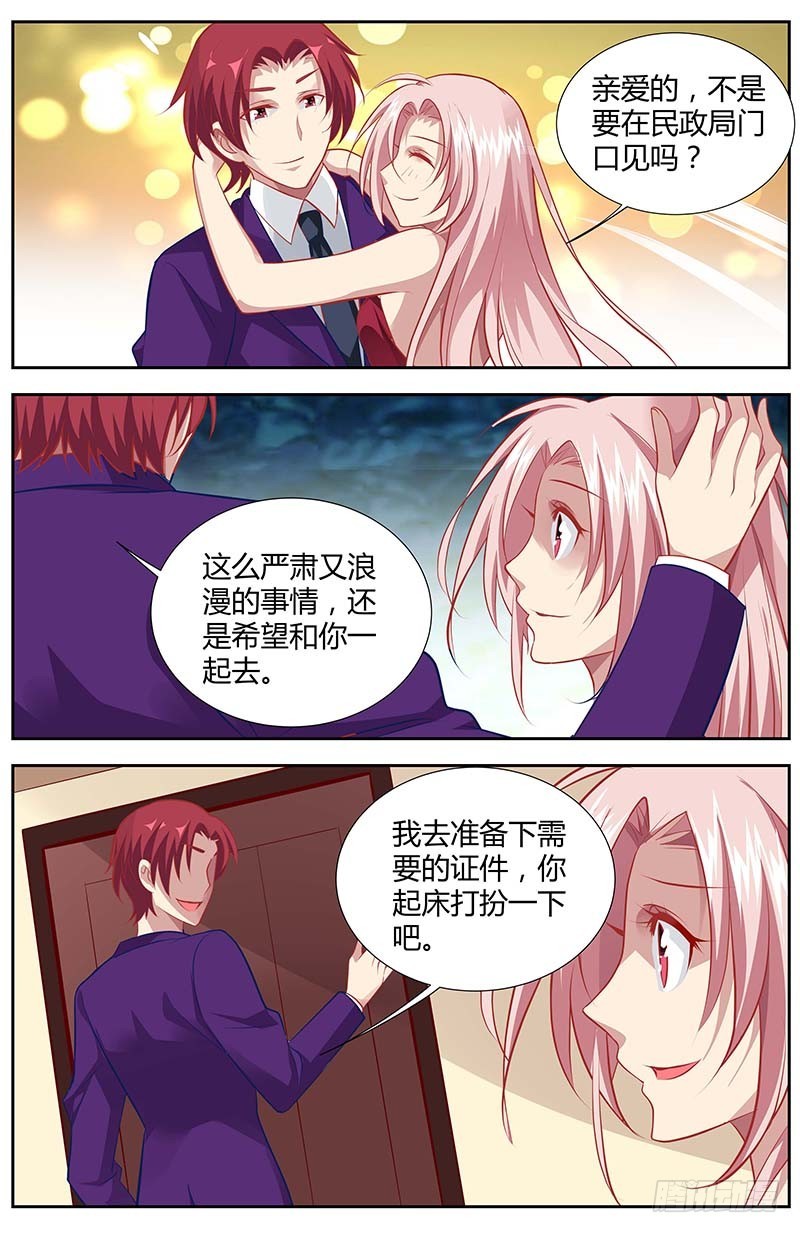 第一百三十六话-第139话