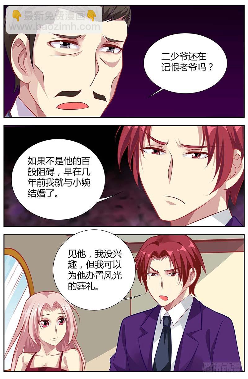 第一百三十六话-第139话