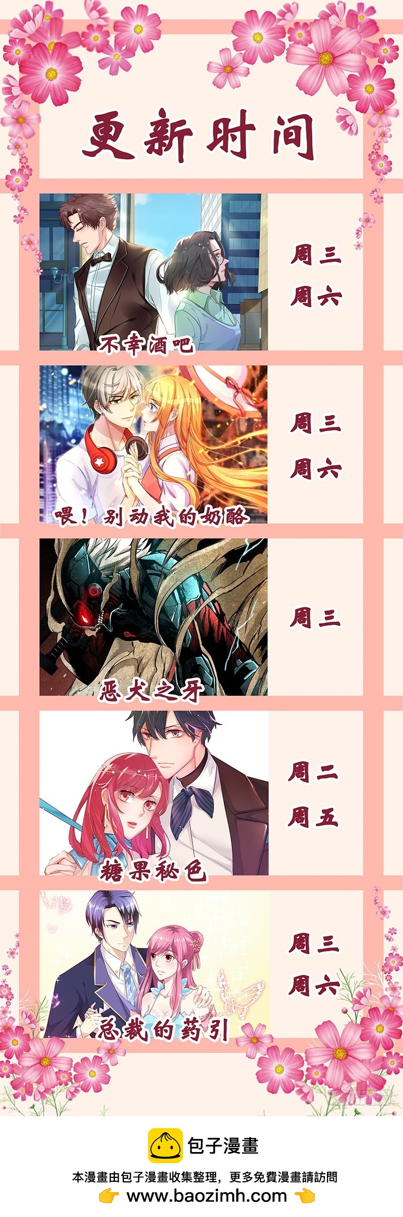 第一百三十六话-第139话