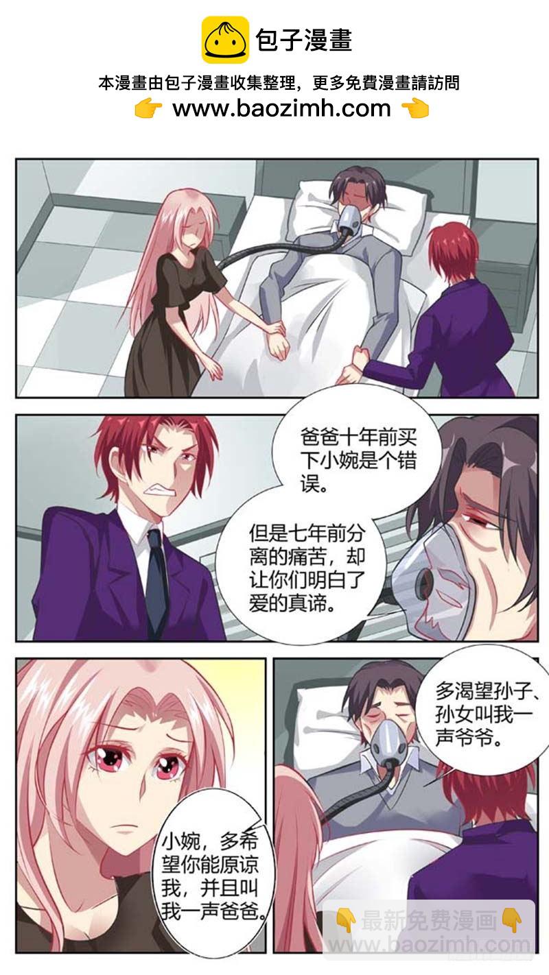 第一百三十八话-第141话