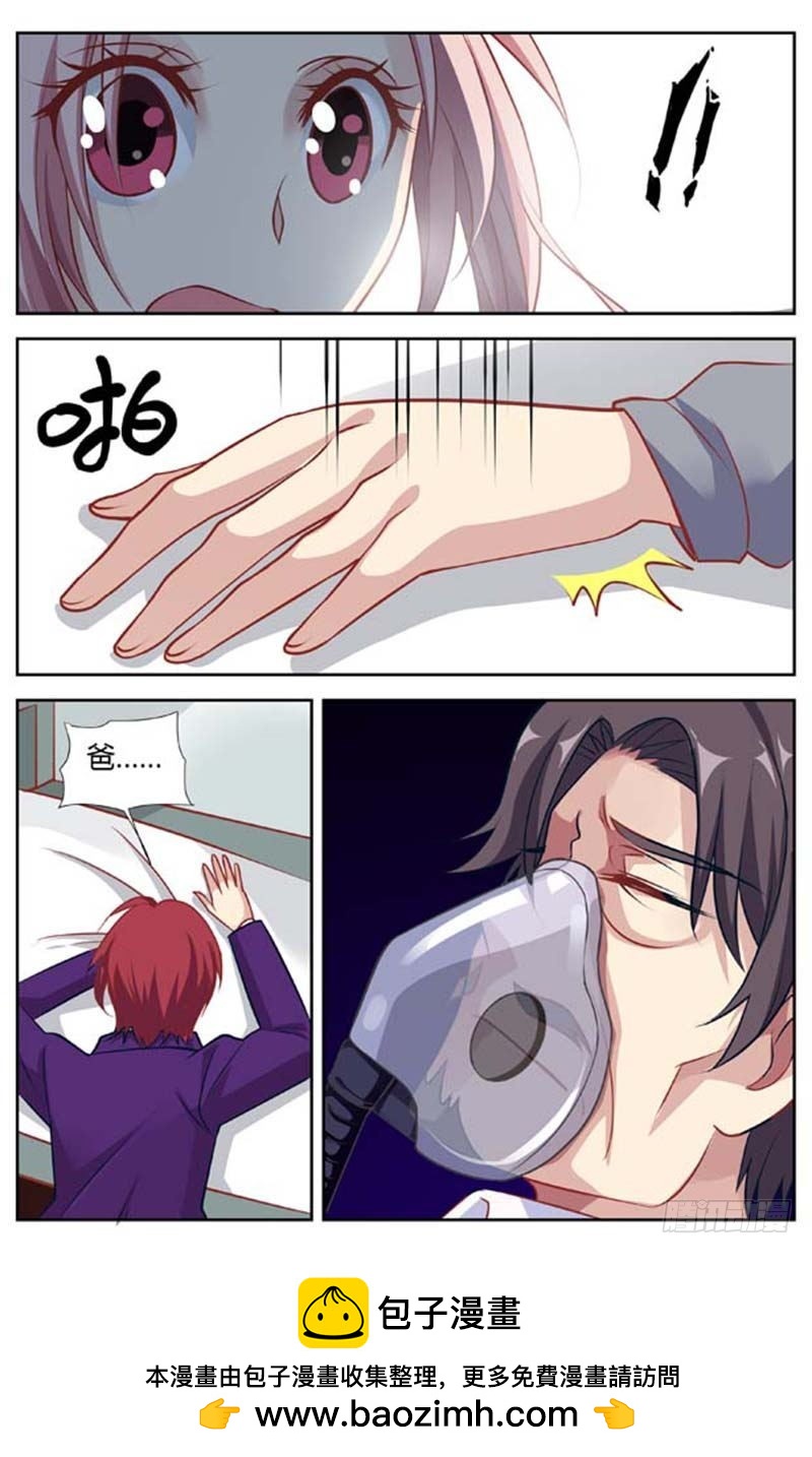 第一百三十八话-第141话