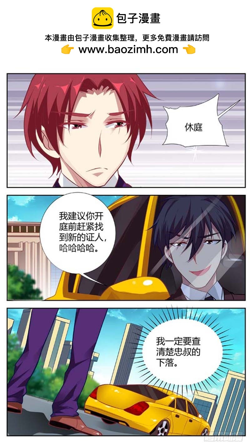 第一百四十话-第143话