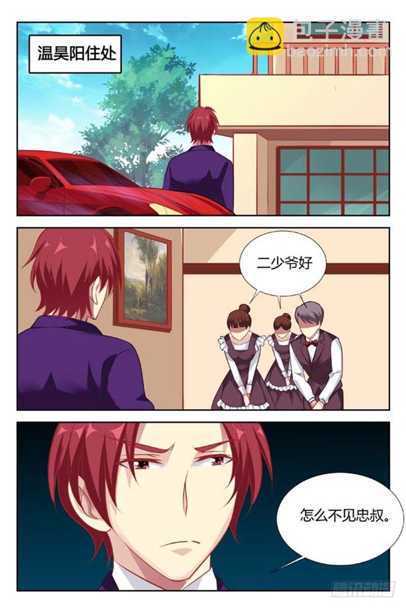 第一百四十话-第143话