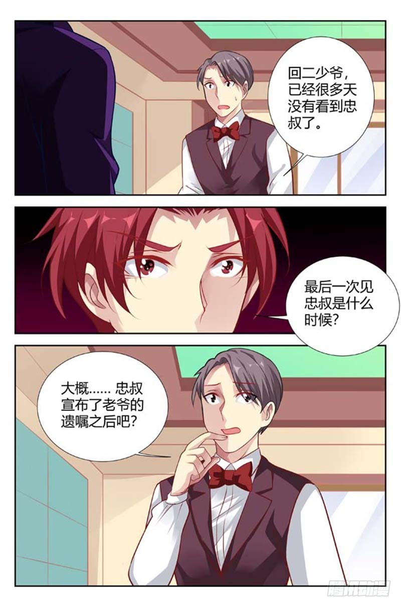 第一百四十话-第143话