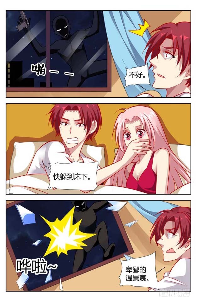 第一百四十二话-第145话