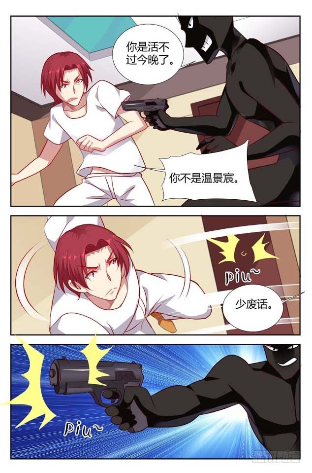 第一百四十二话-第145话