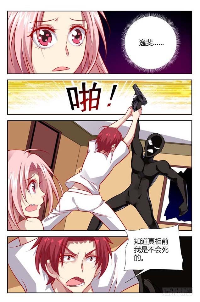 第一百四十二话-第145话