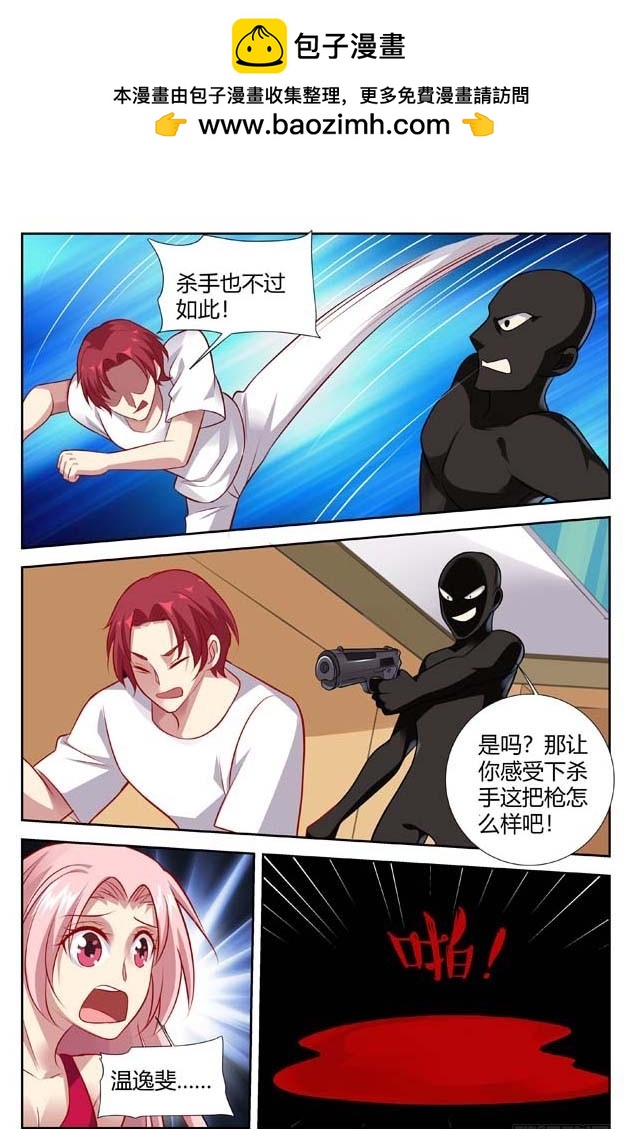 第一百四十二话-第145话