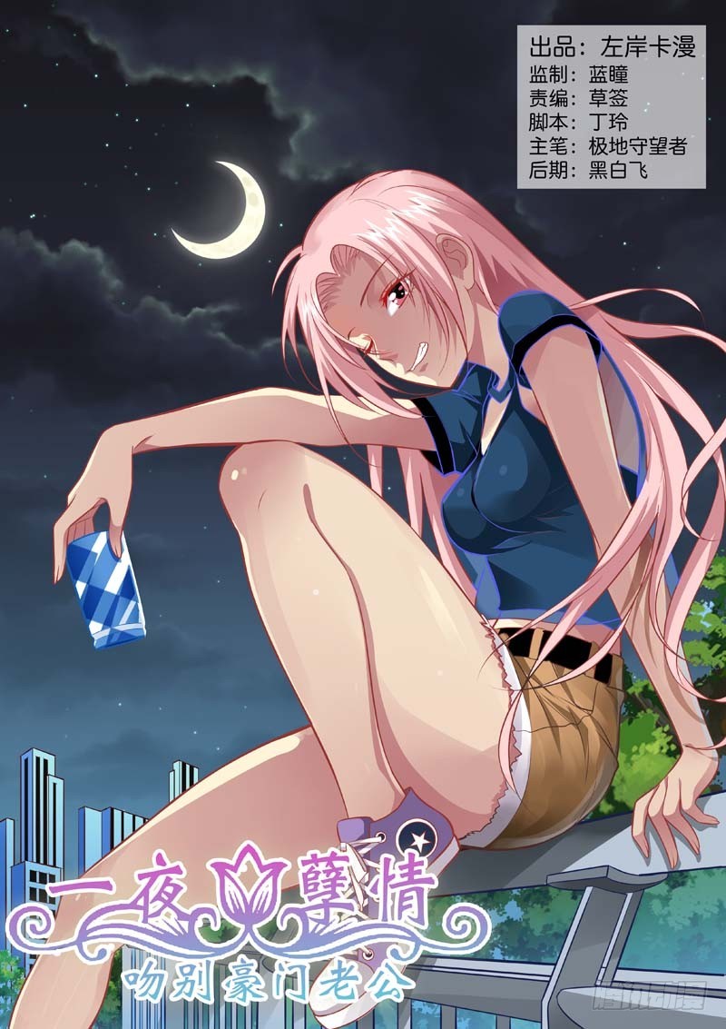 第一百四十四话-第147话