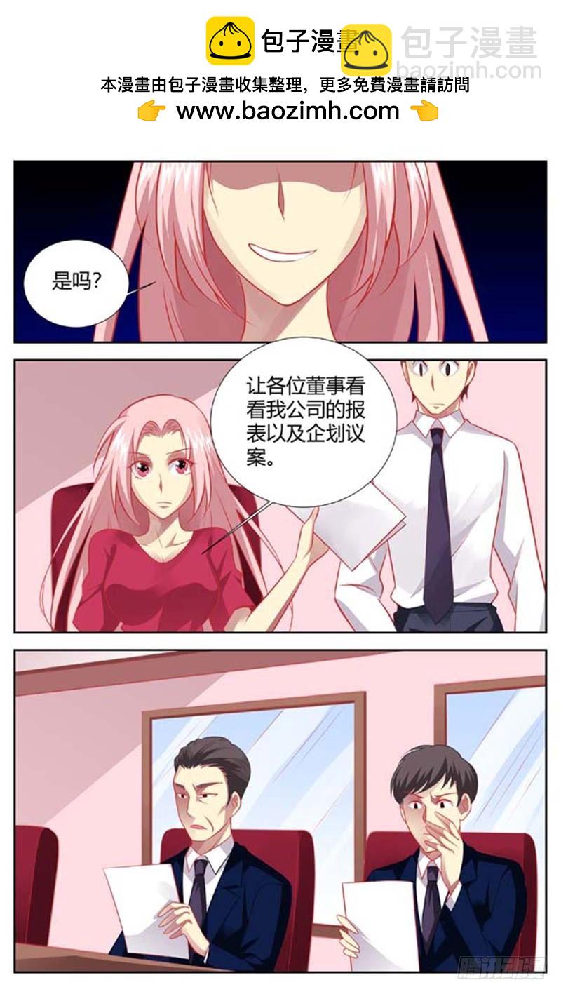 第一百四十四话-第147话