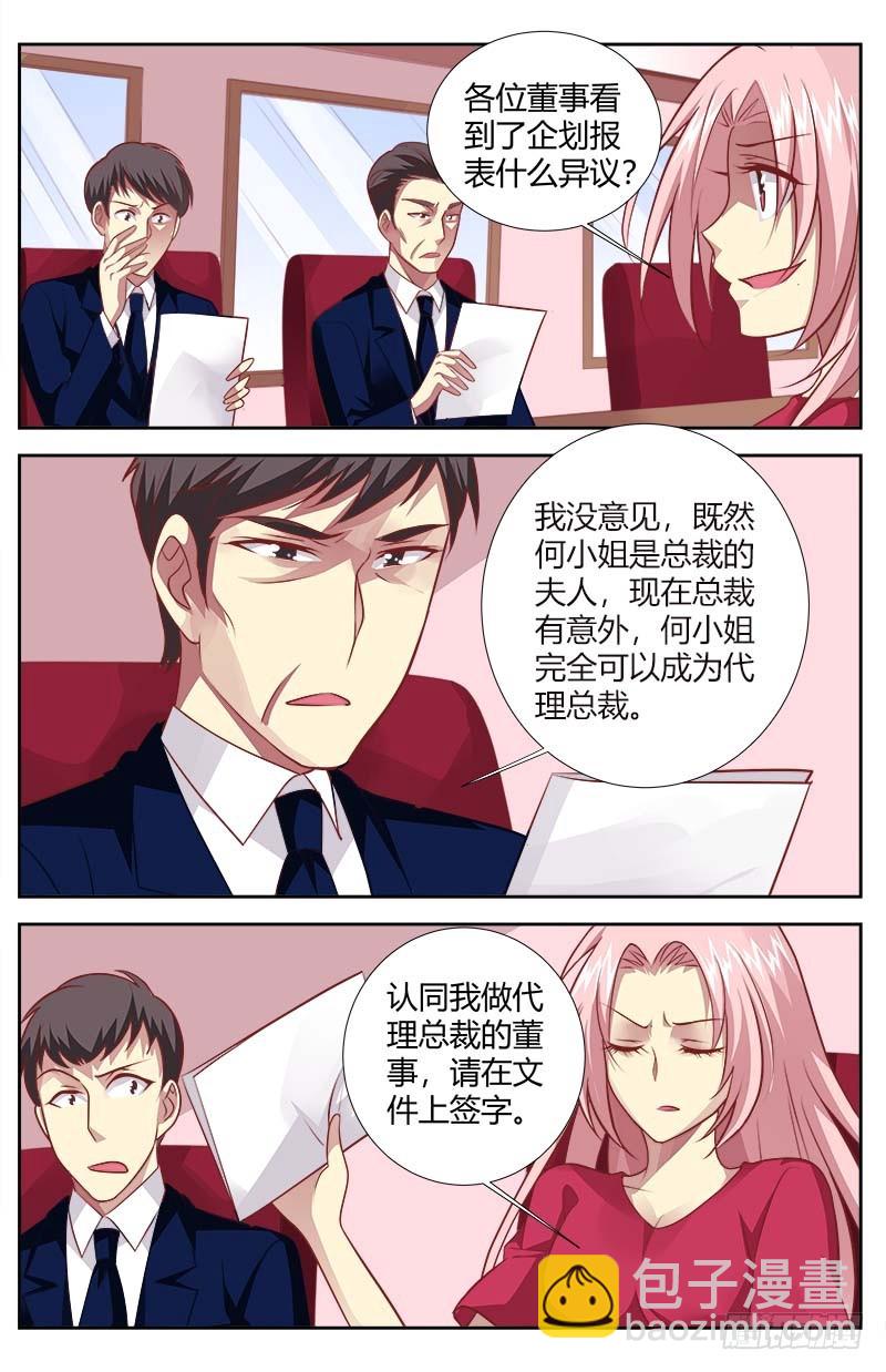 第一百四十四话-第147话