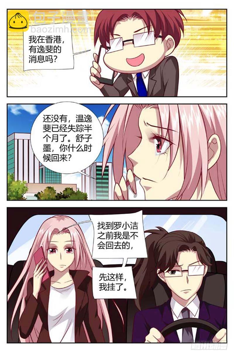 第一百四十八话-第151话