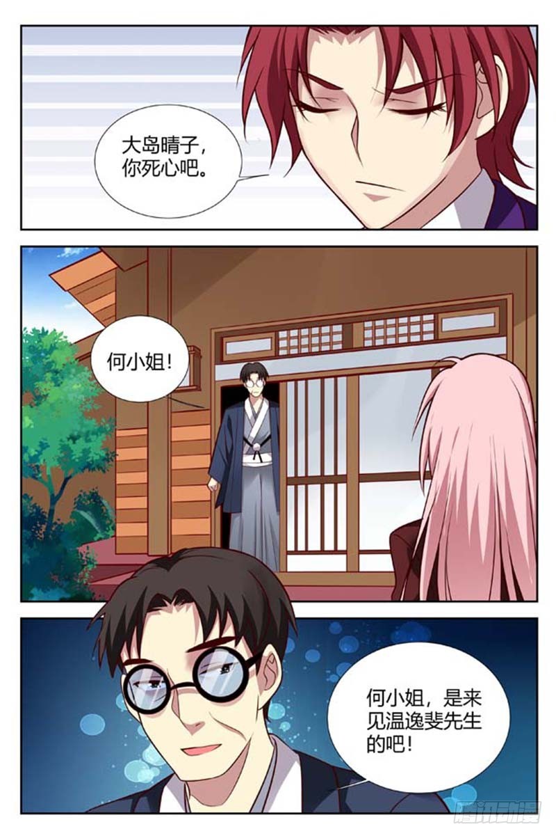 第一百五十话-第153话