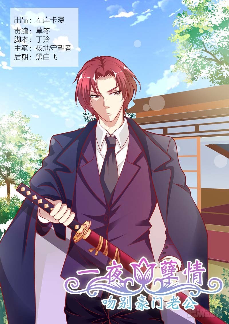 第一百五十二话-第155话