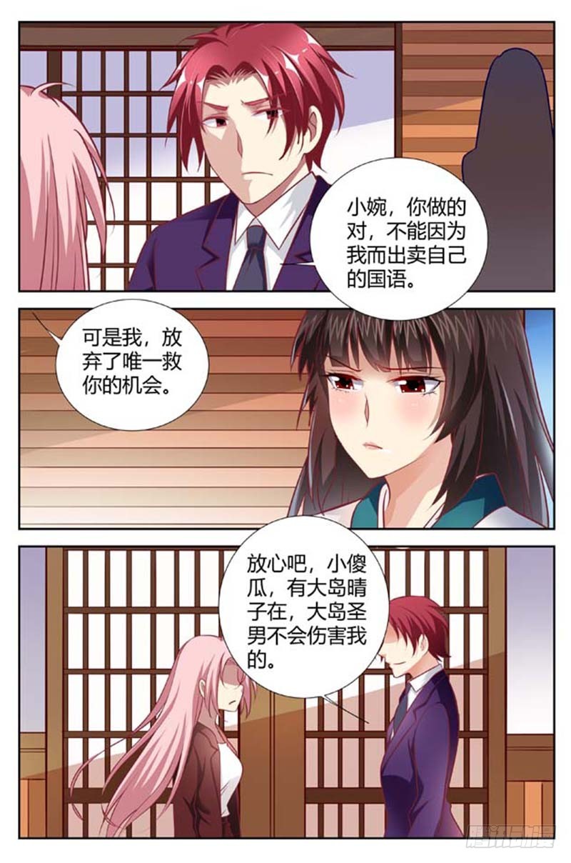 第一百五十二话-第155话