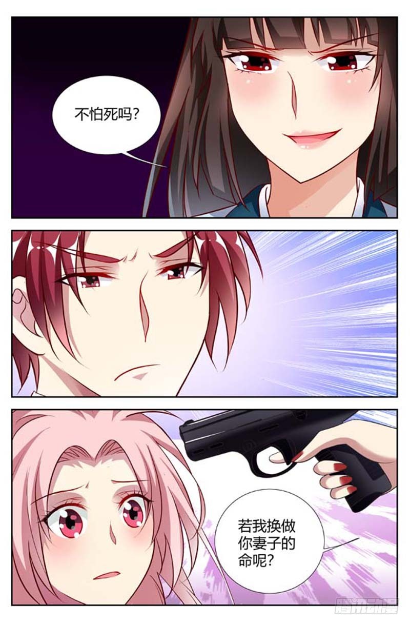 第一百五十二话-第155话