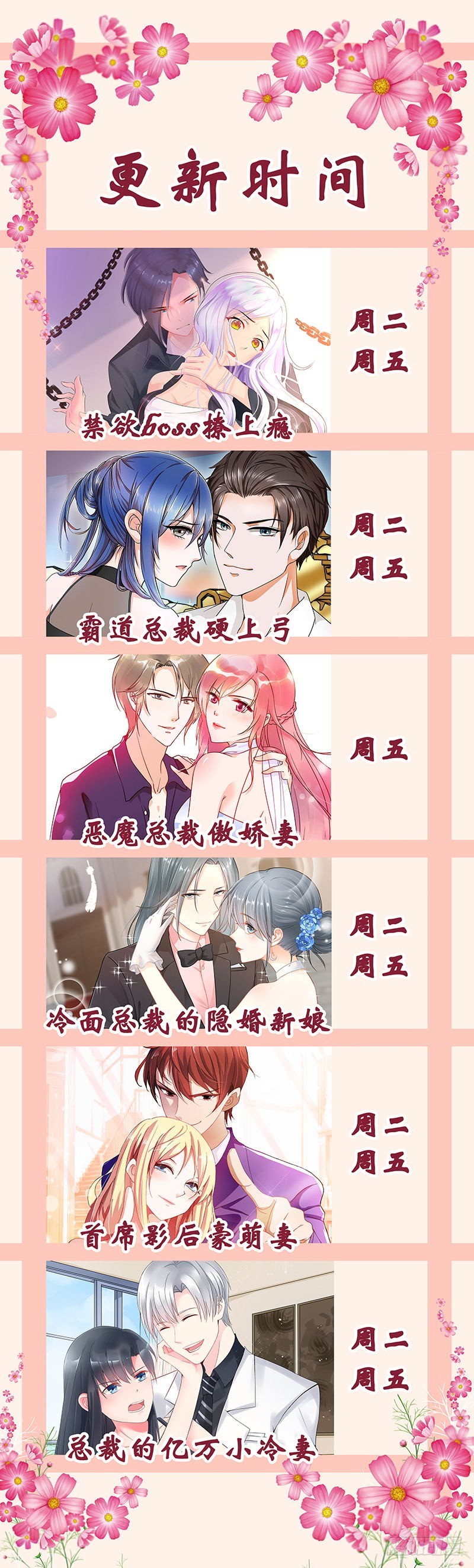 第一百五十二话-第155话