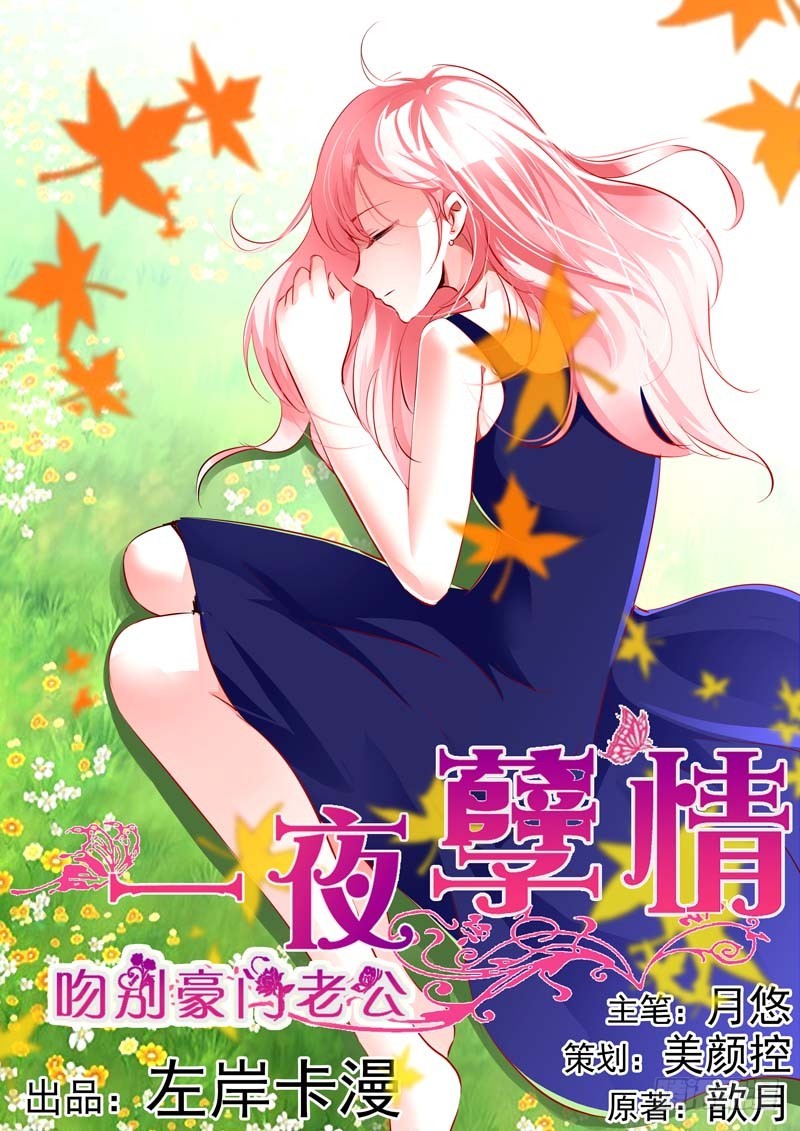 第十七话-第17话