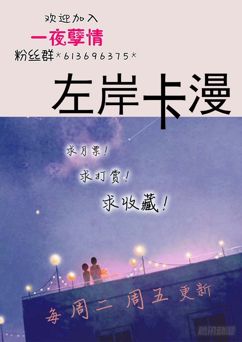 第十七话-第17话