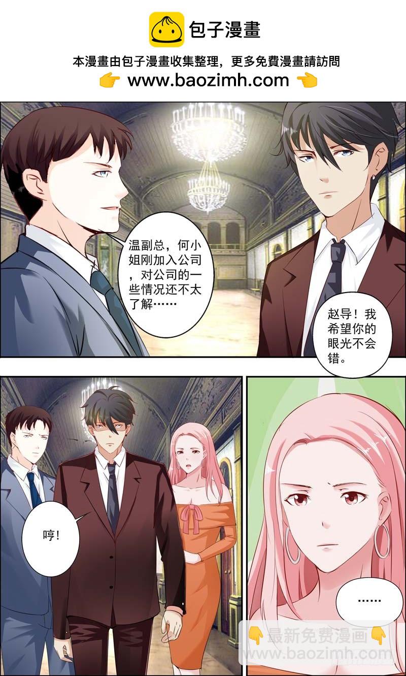 第十七话-第17话