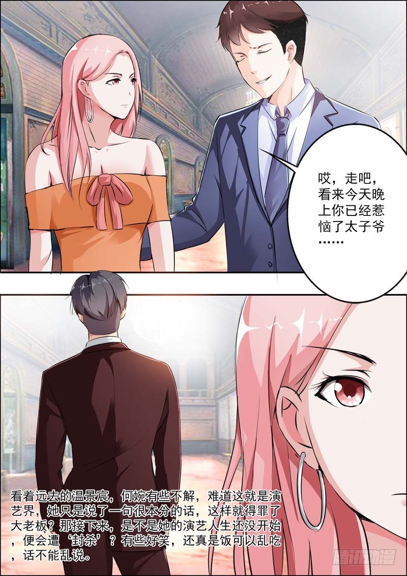 第十七话-第17话